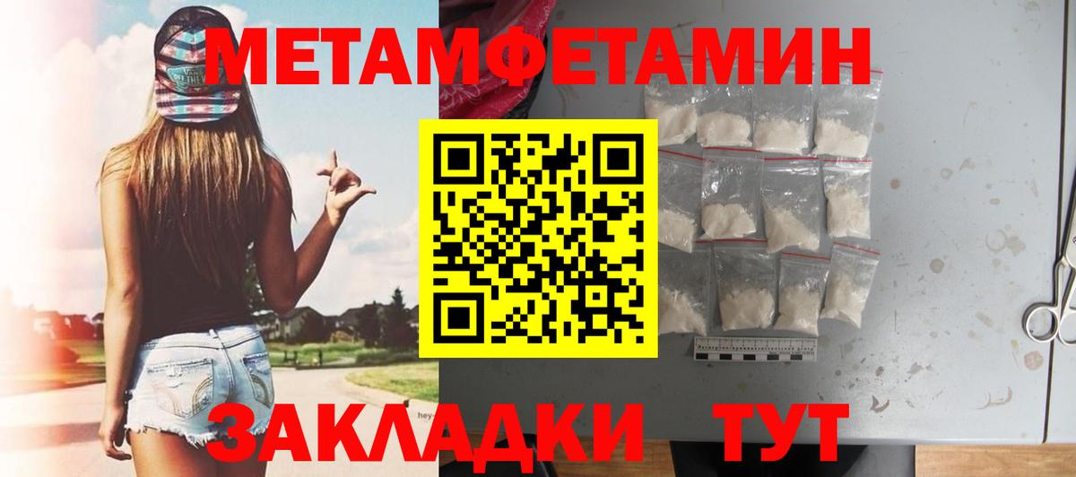 Амфетамин 98% Тайшет