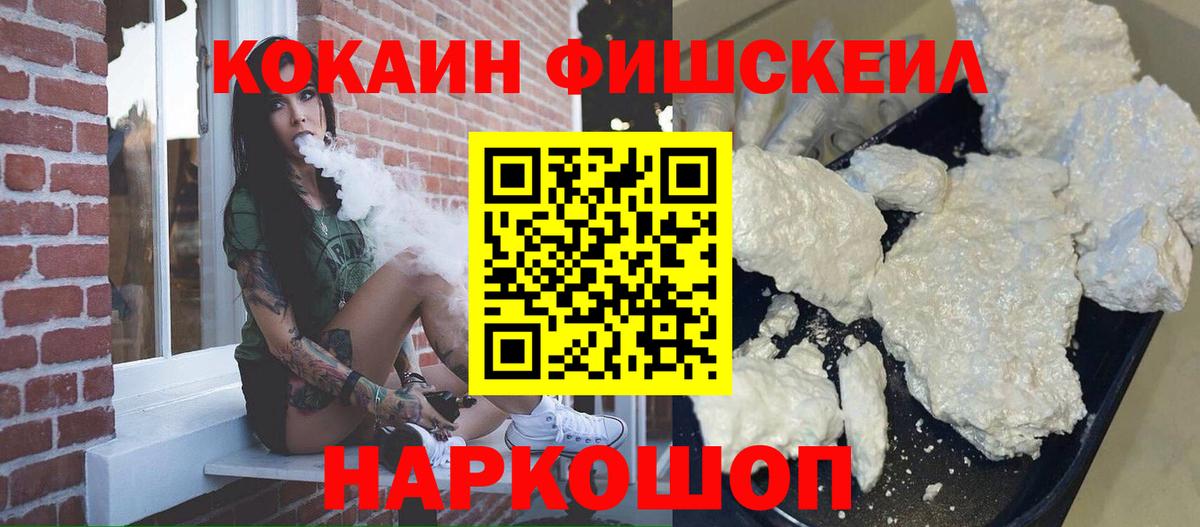 Кокаин Columbia Тайшет