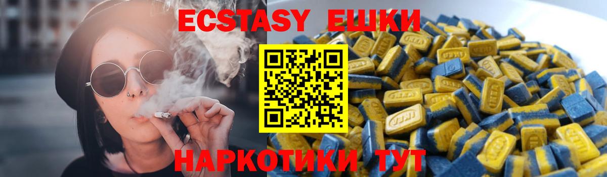 Экстази DUBAI Тайшет