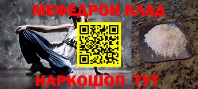 гидра Ливны