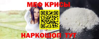 гидра Ливны
