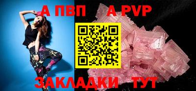 гидра Ливны