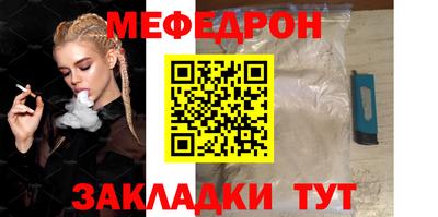 индика Лесосибирск