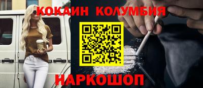 гидра Ливны