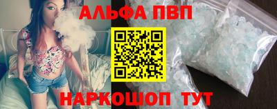 гидра Ливны