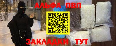 гидра Ливны