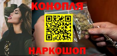 гидра Ливны