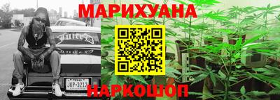 гидра Ливны
