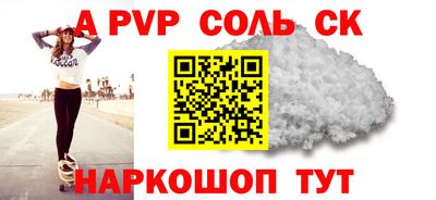 индика Лесосибирск
