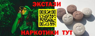 гидра Ливны
