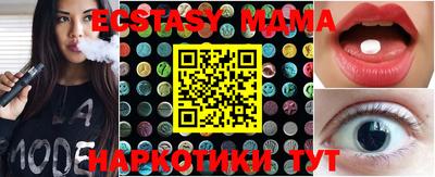MDMA Ликино-Дулёво