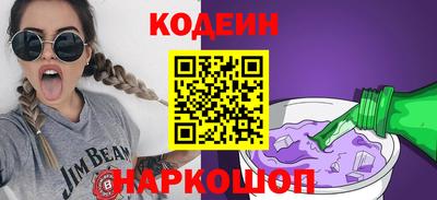 гидра Ливны