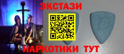 MDMA Ликино-Дулёво