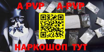 индика Лесосибирск