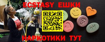 MDMA Ликино-Дулёво