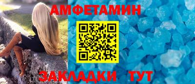 гидра Ливны