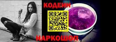гидра Ливны