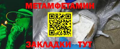гидра Ливны