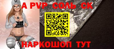 гидра Ливны