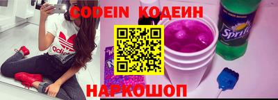 гидра Ливны