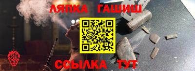 гидра Ливны