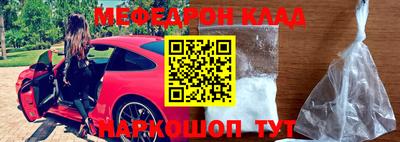 MDMA Ликино-Дулёво