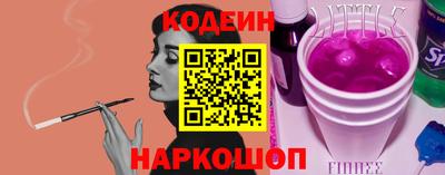 индика Лесосибирск