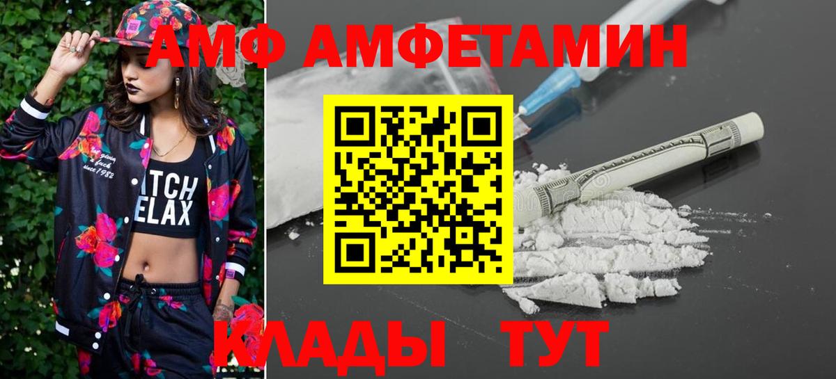 Первитин кристалл Тайшет