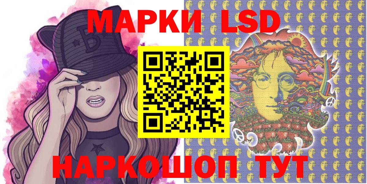 Марки N-bome 1500мкг Тайшет