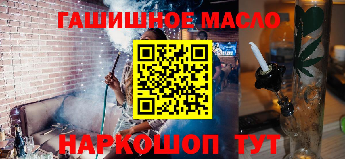 Дистиллят ТГК концентрат Тайшет
